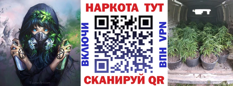 Что такое Железноводск Кокаин ГЕРОИН Канабис Меф мяу мяу