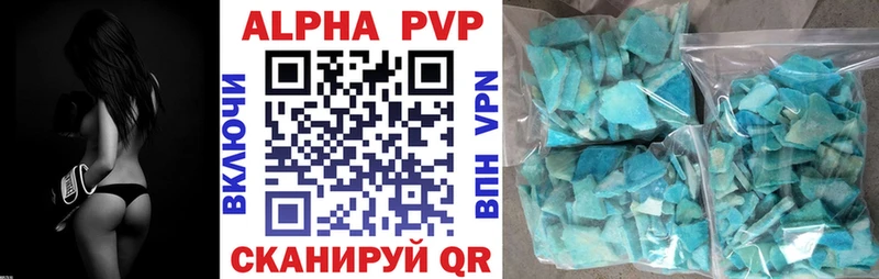 A-PVP крисы CK купить закладку Железноводск
