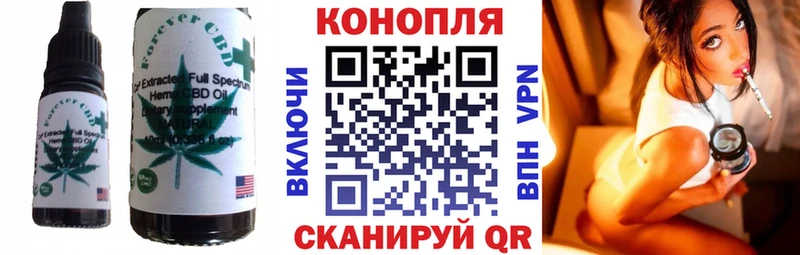 Cannafood марихуана  blacksprut tor  Железноводск 