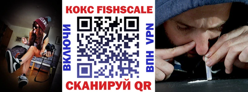 мега ССЫЛКА  Железноводск  COCAIN VHQ 