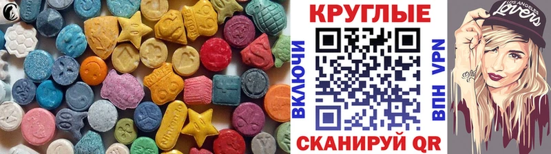 darknet клад  Железноводск  ЭКСТАЗИ 280 MDMA  купить  сайты 