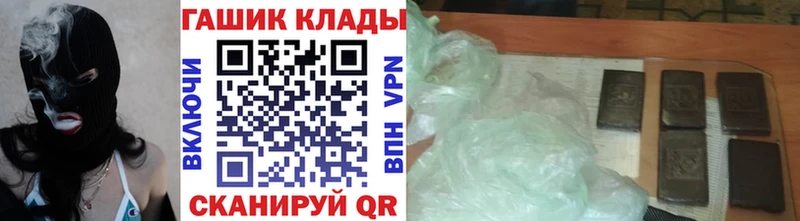 ГАШИШ индика сатива  купить наркотики цена  Железноводск 