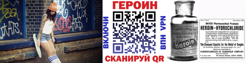 цена наркотик  Железноводск  Героин гречка 