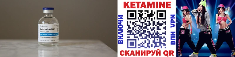 хочу наркоту  Железноводск  Кетамин VHQ 