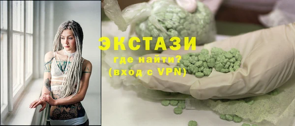 ПСИЛОЦИБИНОВЫЕ ГРИБЫ Алзамай