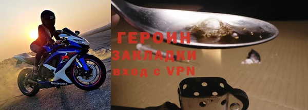 кокс Абаза