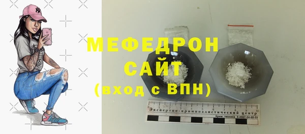 кокс Абаза