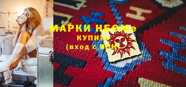 кокс Абаза