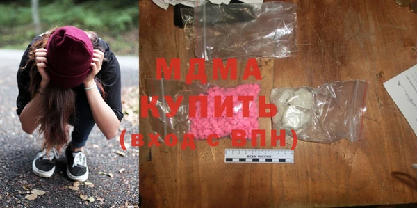 мдма Абдулино