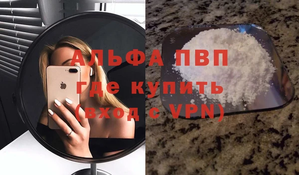 кокс Абаза