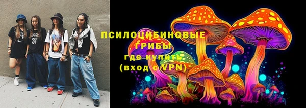 марки nbome Алексин