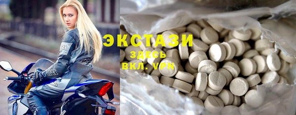 мдма Абдулино