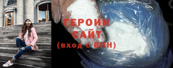 кокс Абаза