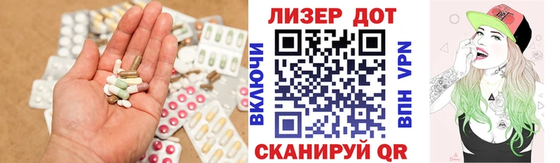 ЛСД экстази ecstasy  дарнет шоп  Железноводск 