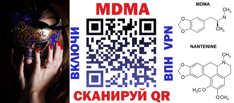 ОМГ ОМГ вход  darknet Telegram  MDMA crystal  Железноводск 