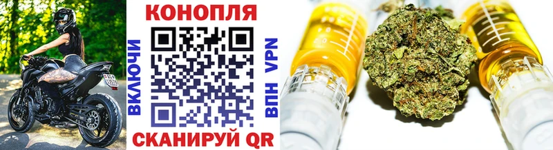 наркотики  мега как зайти  МАРИХУАНА Ganja  Железноводск 